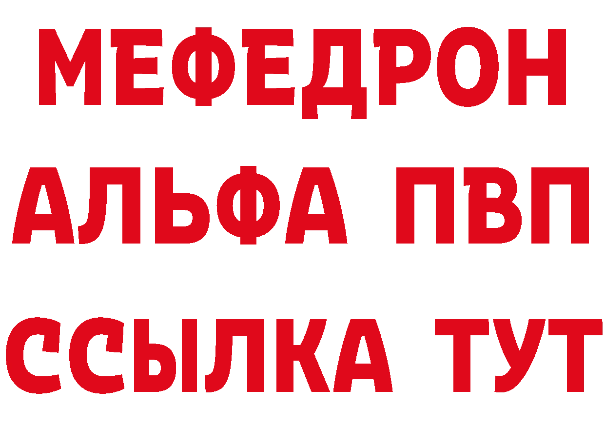 Кетамин ketamine как зайти сайты даркнета мега Валдай